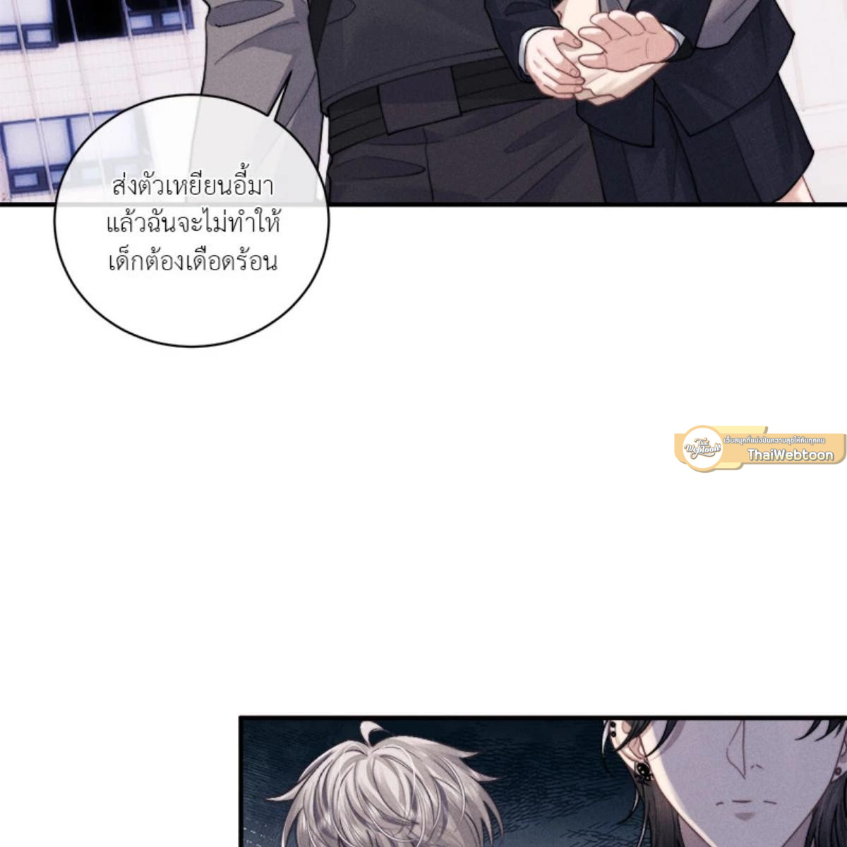 หน้า 64