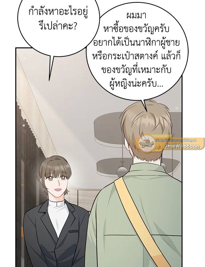 หน้า 47