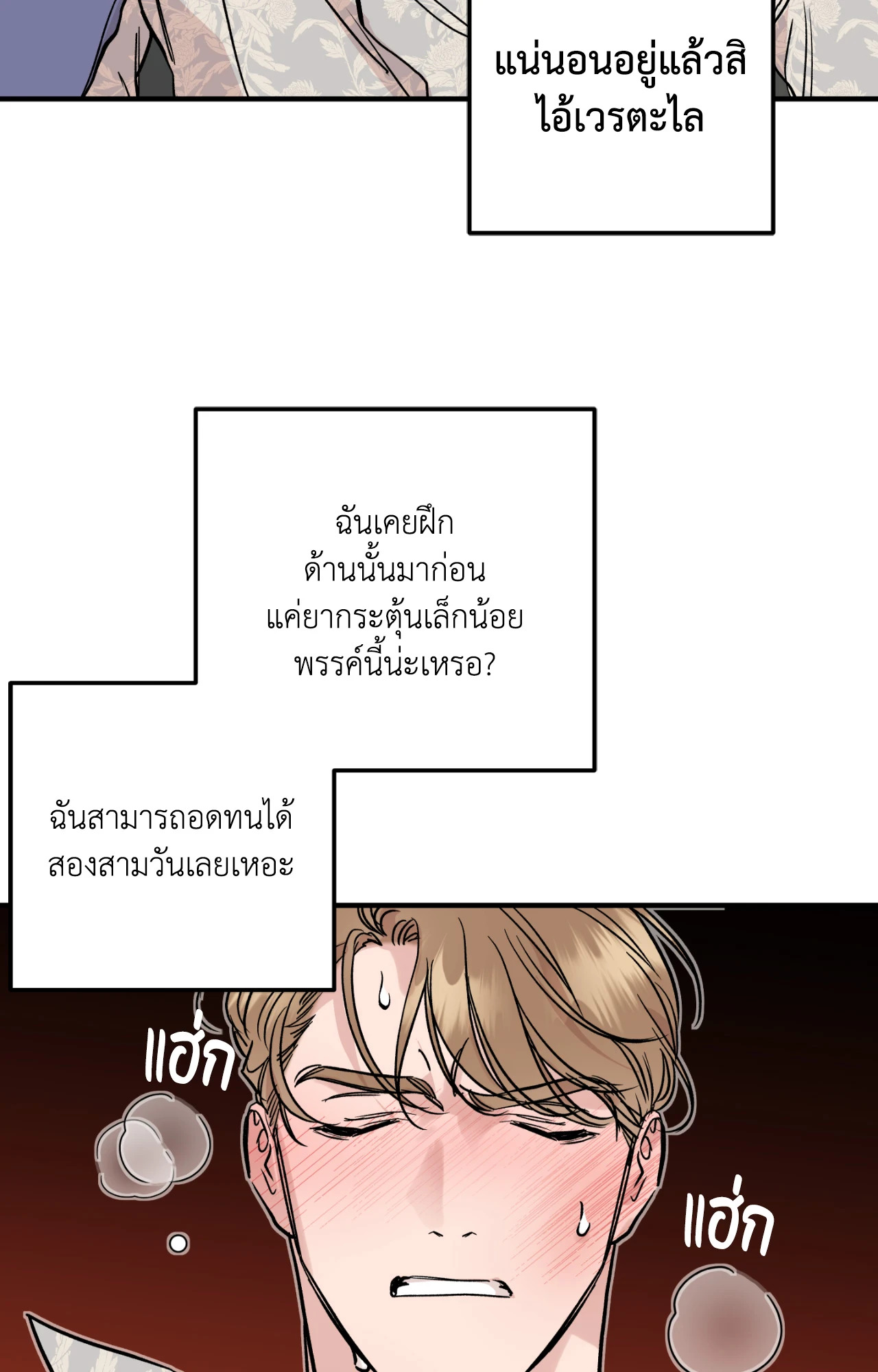 หน้า 73