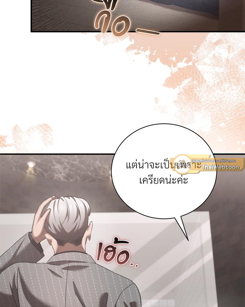 หน้า 93