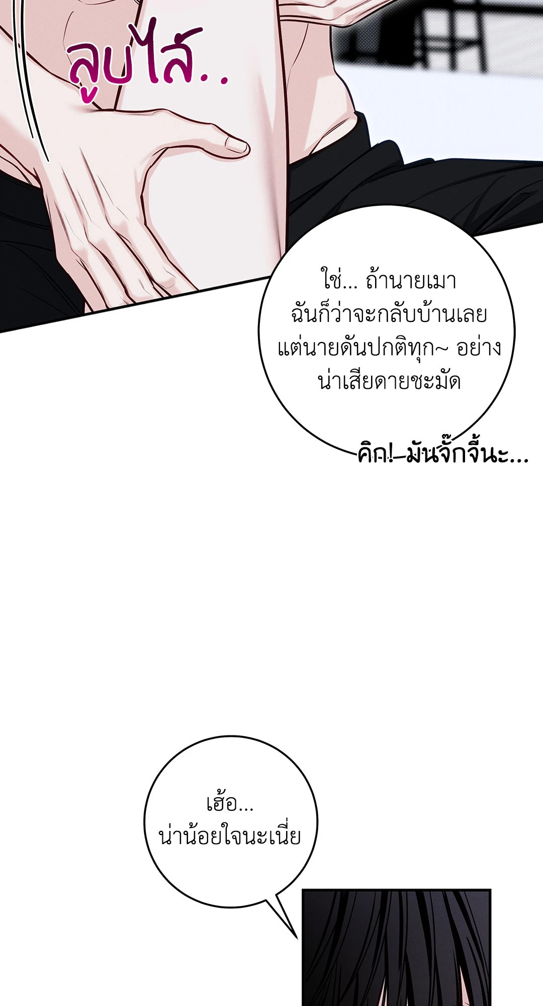 หน้า 53