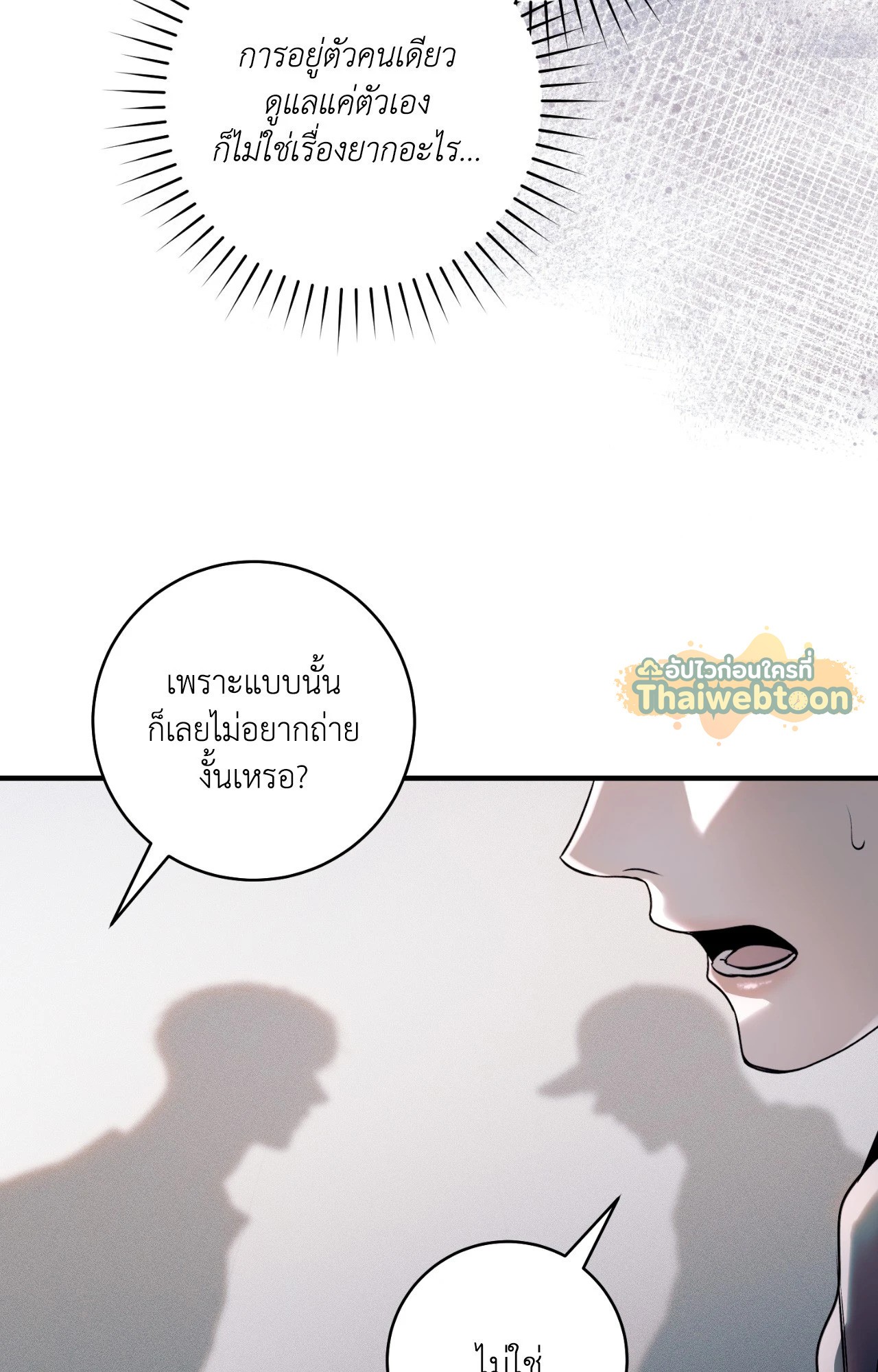 หน้า 115