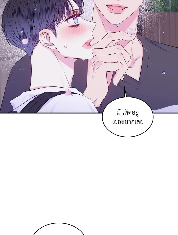 หน้า 73