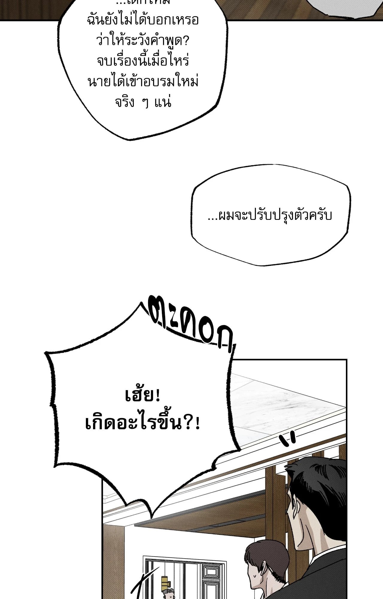 หน้า 99