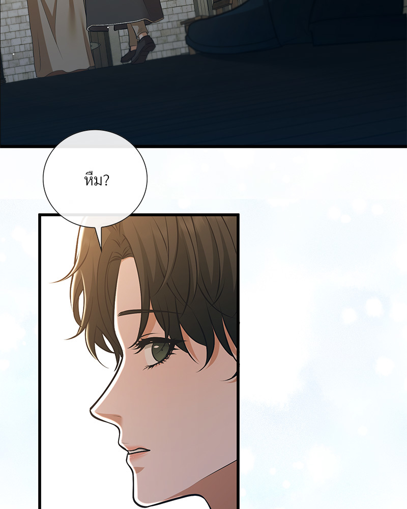 หน้า 88
