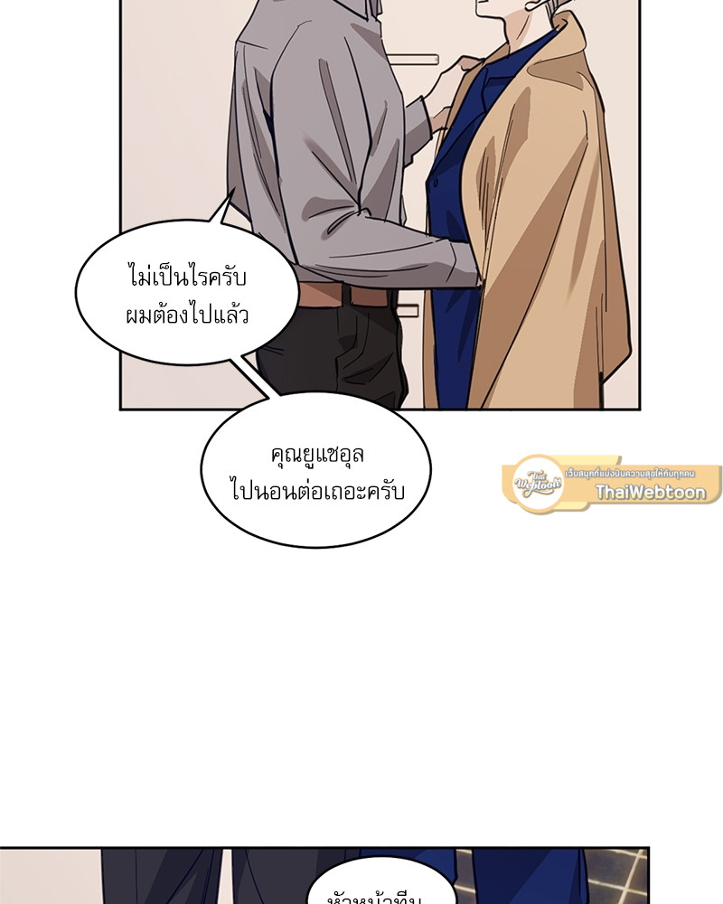 หน้า 51