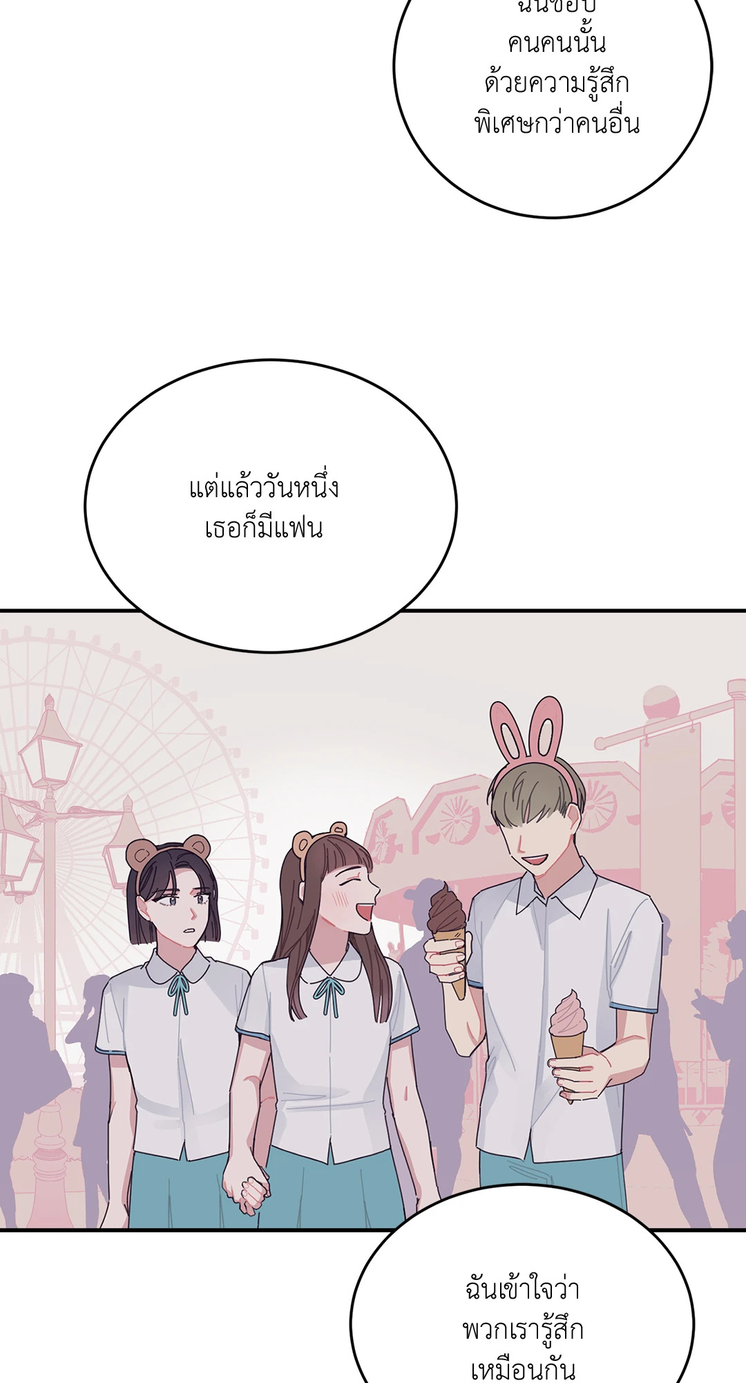หน้า 66