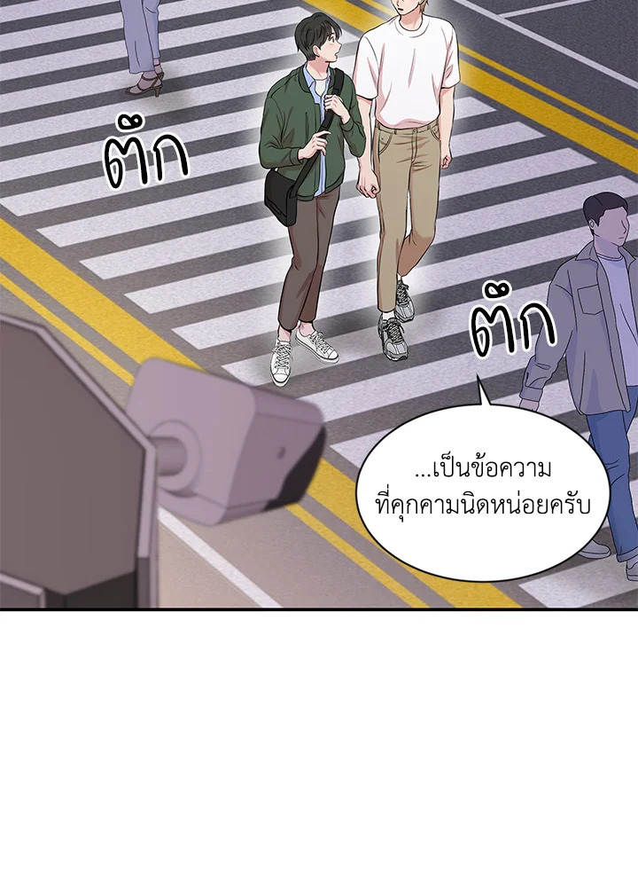 หน้า 26