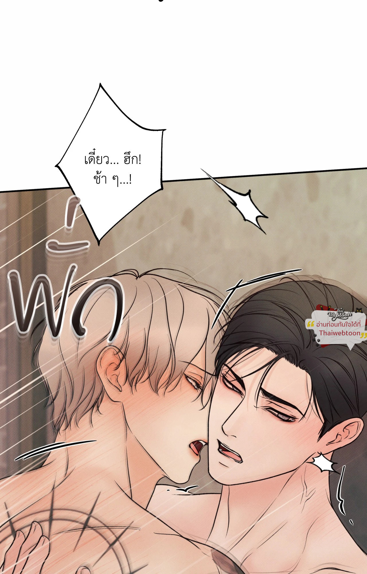 หน้า 74