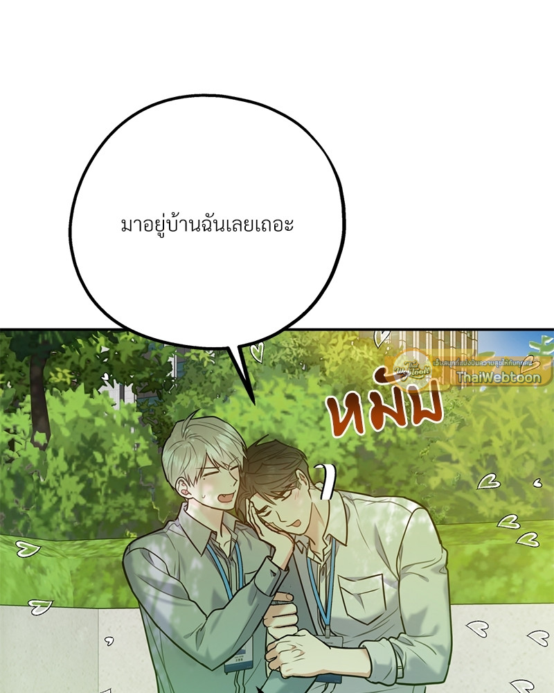 หน้า 119