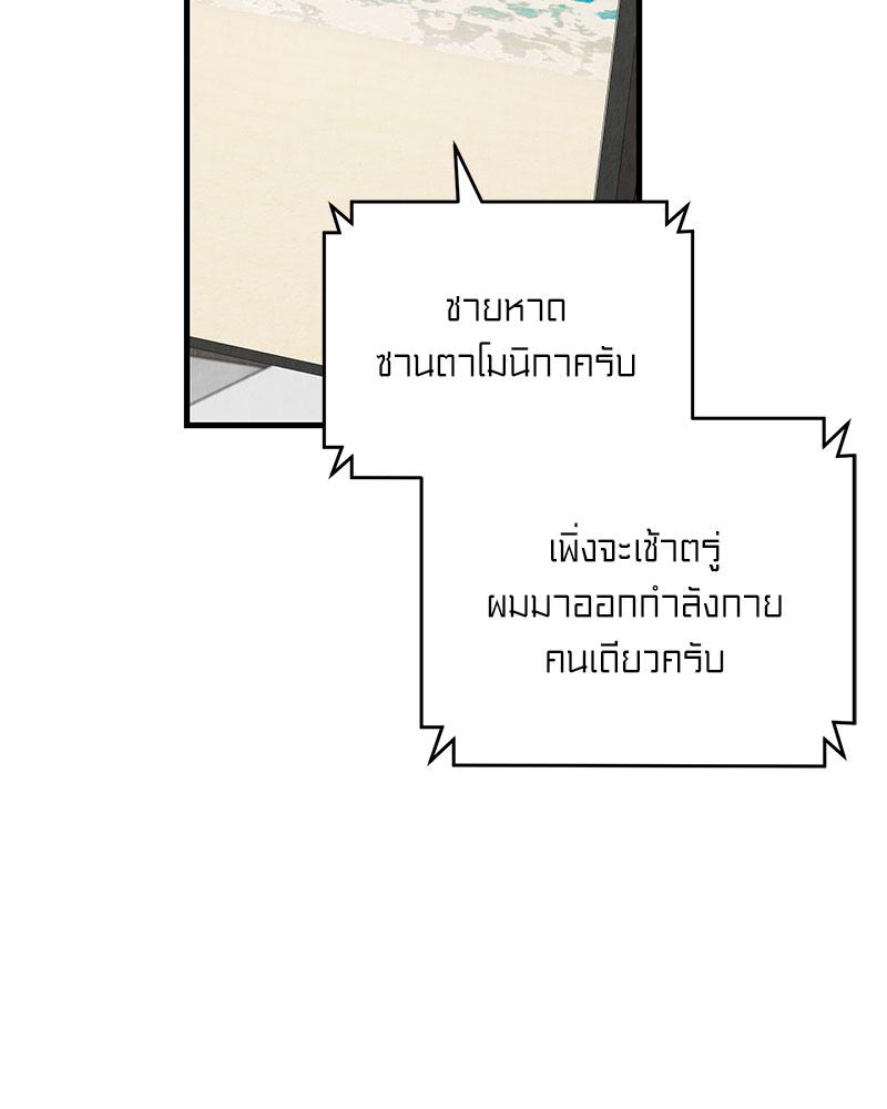 หน้า 77