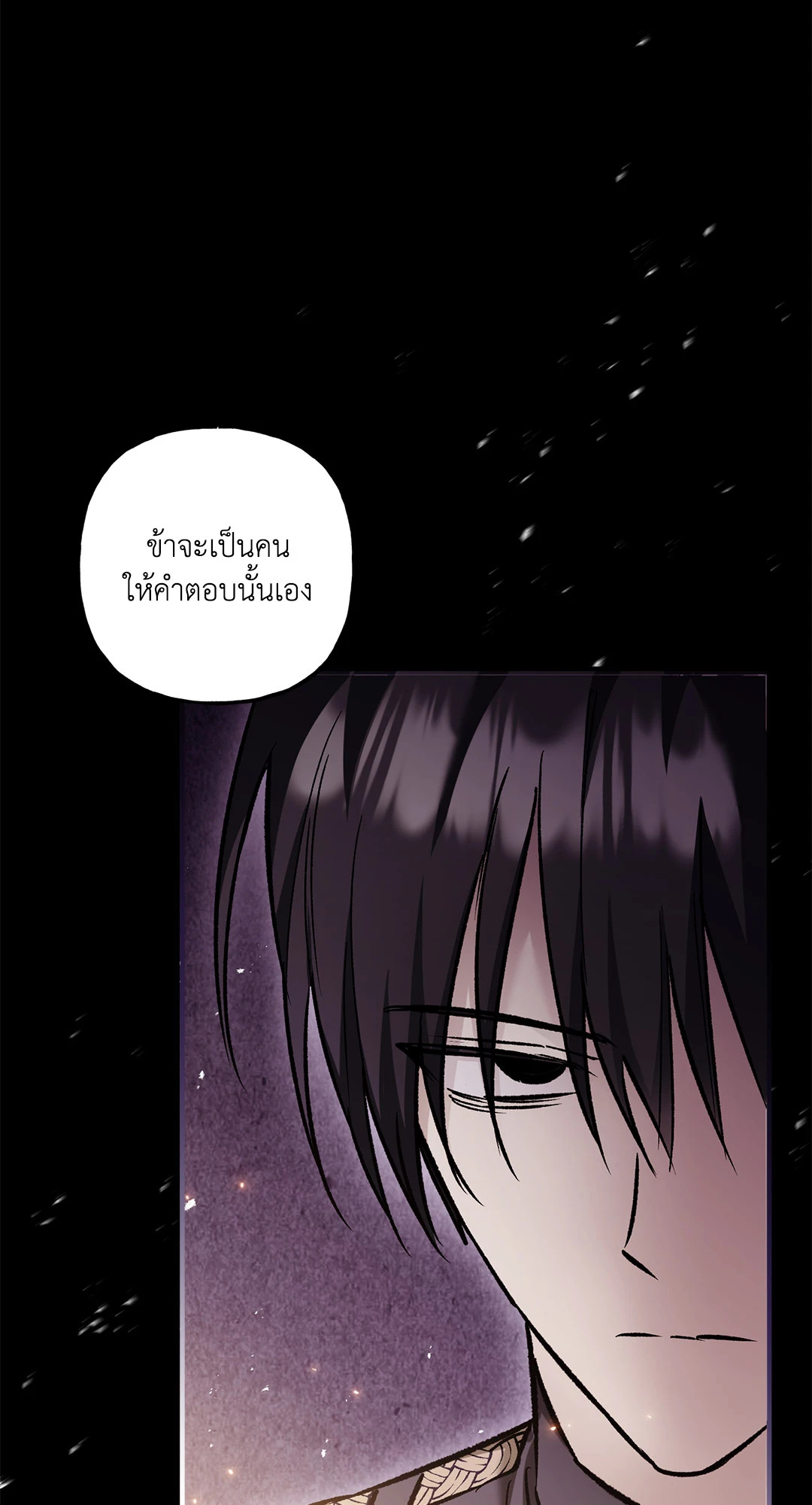 หน้า 77