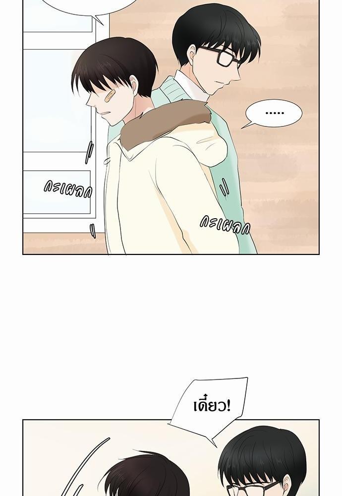 หน้า 80
