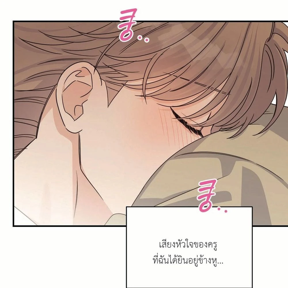 หน้า 74