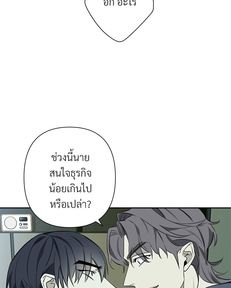 หน้า 87