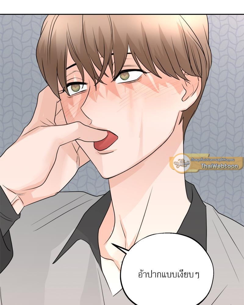 หน้า 79