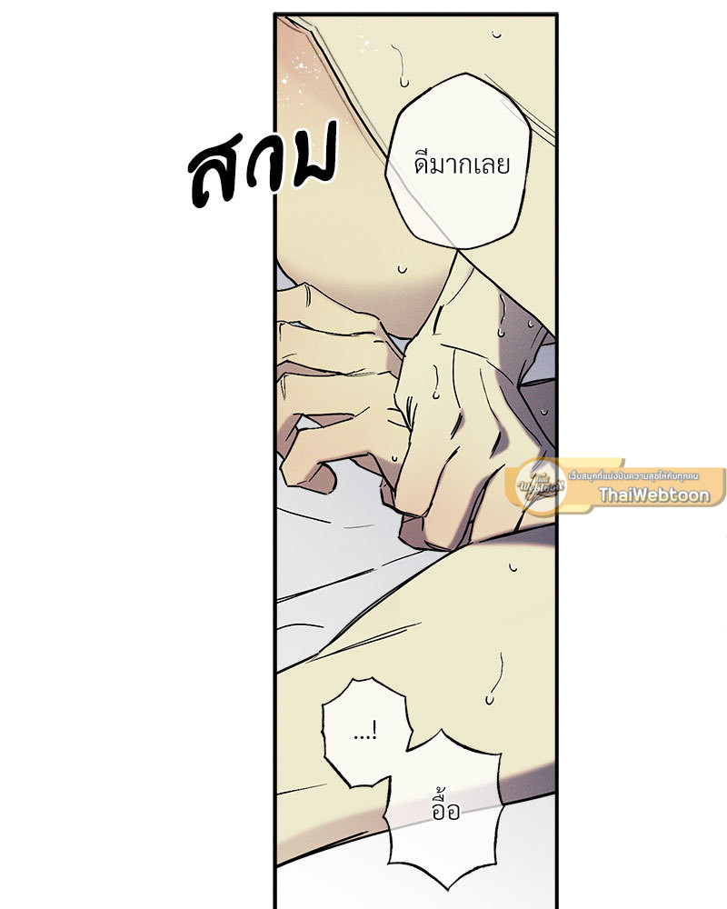 หน้า 85