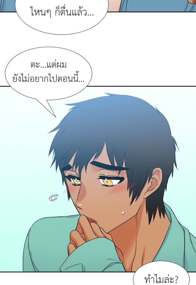 หน้า 49