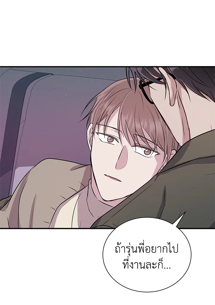 หน้า 44