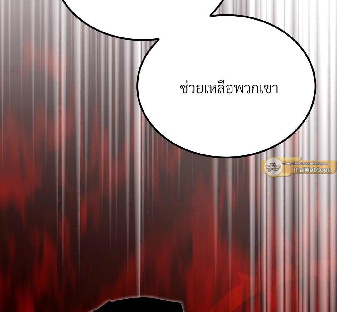 หน้า 172