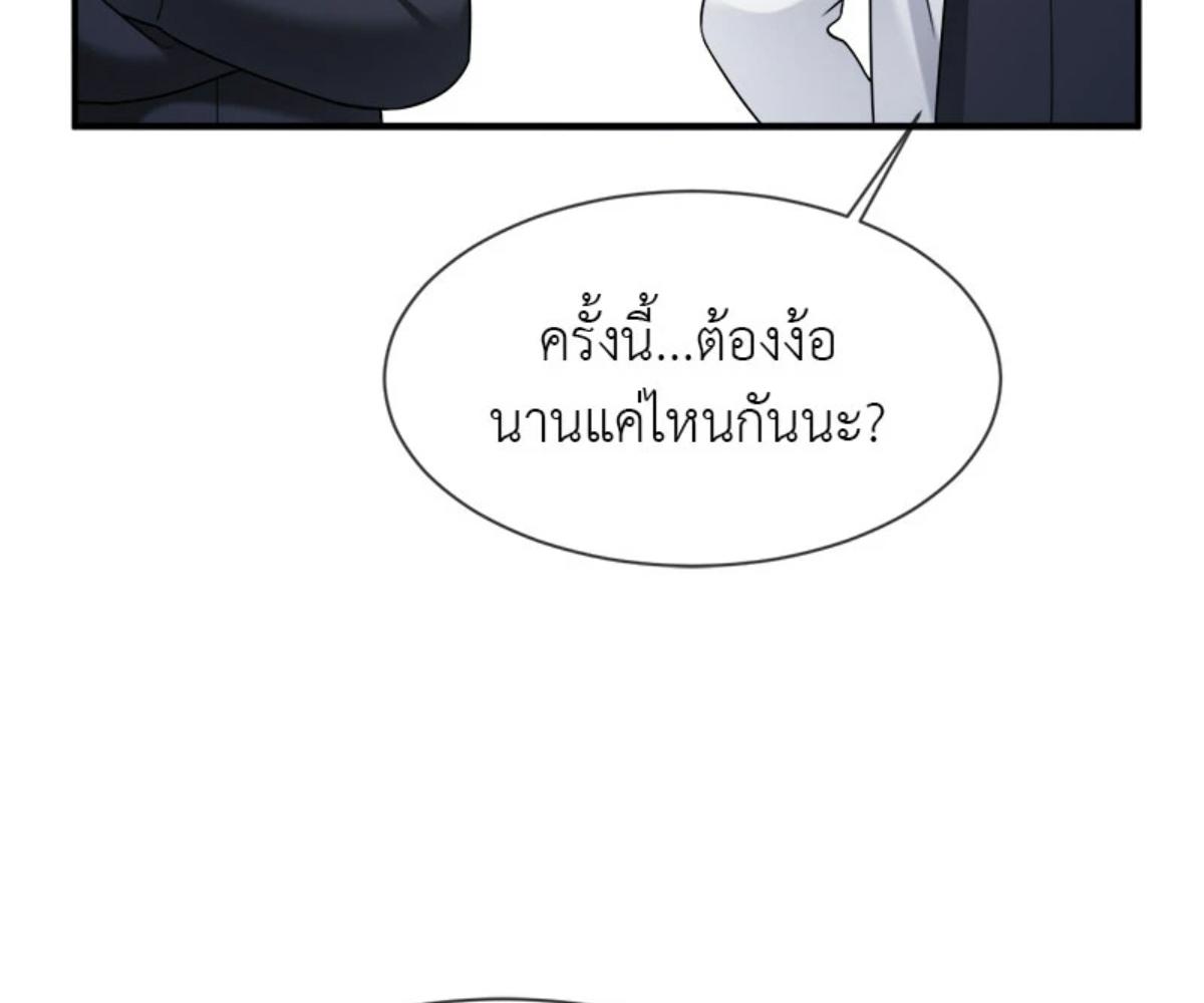 หน้า 84