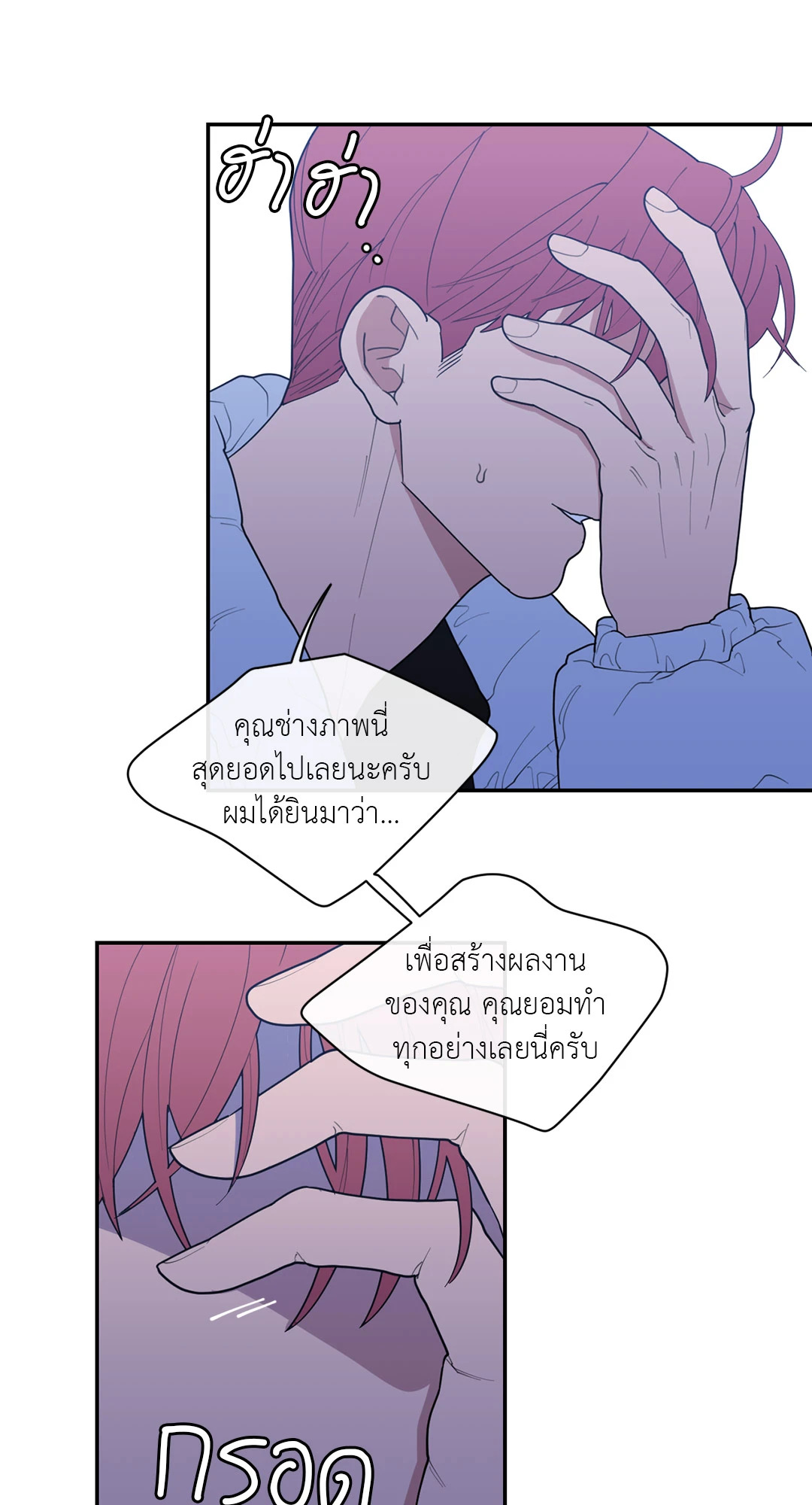 หน้า 41