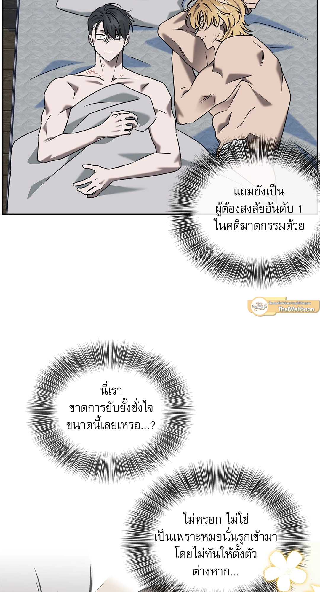 หน้า 61