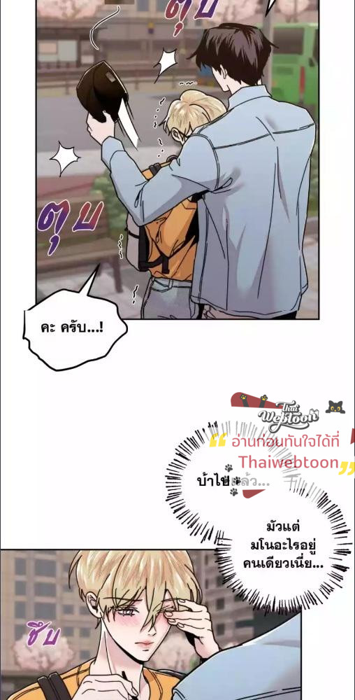 หน้า 36