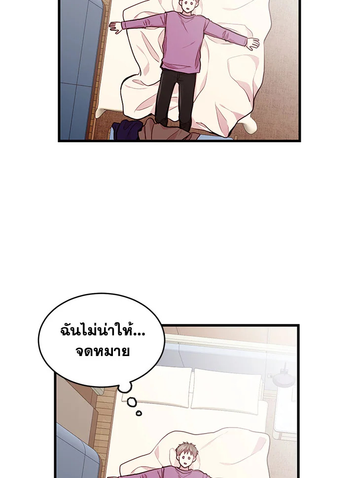หน้า 93