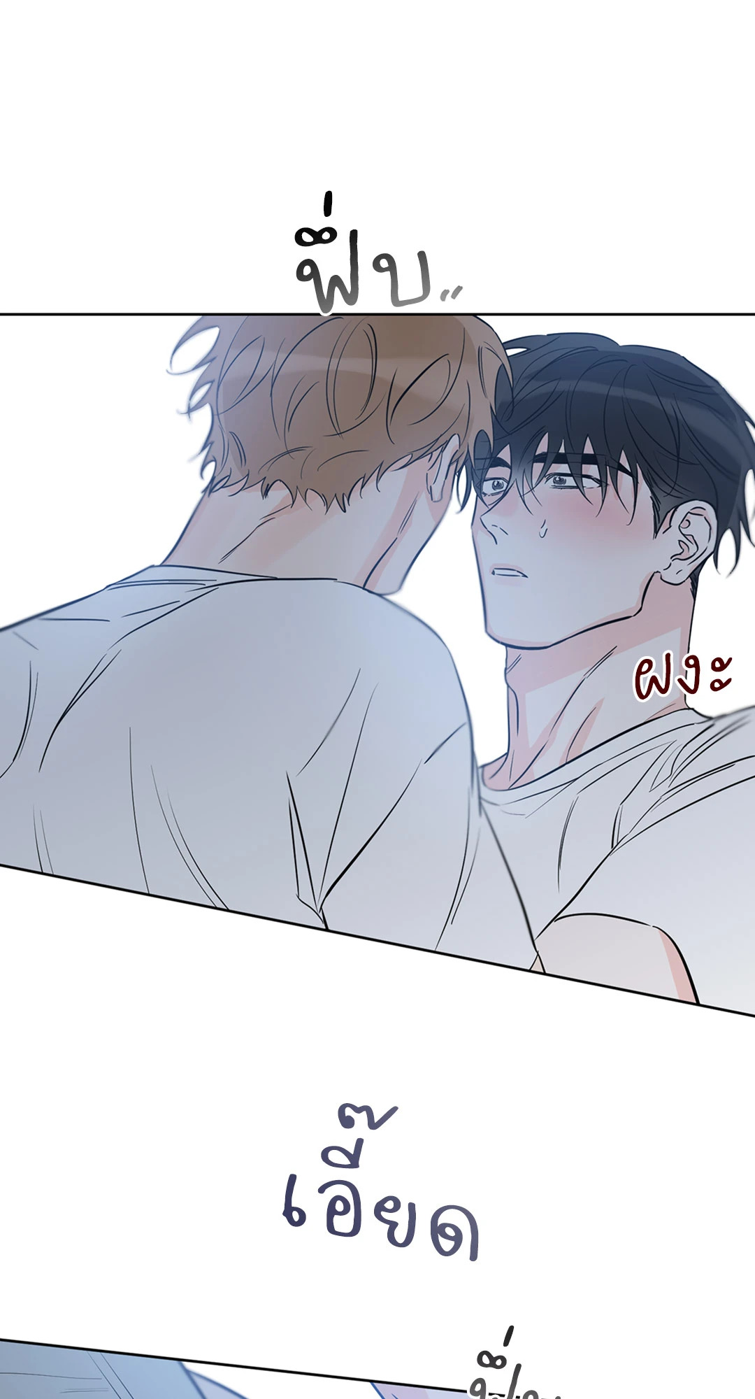 หน้า 71
