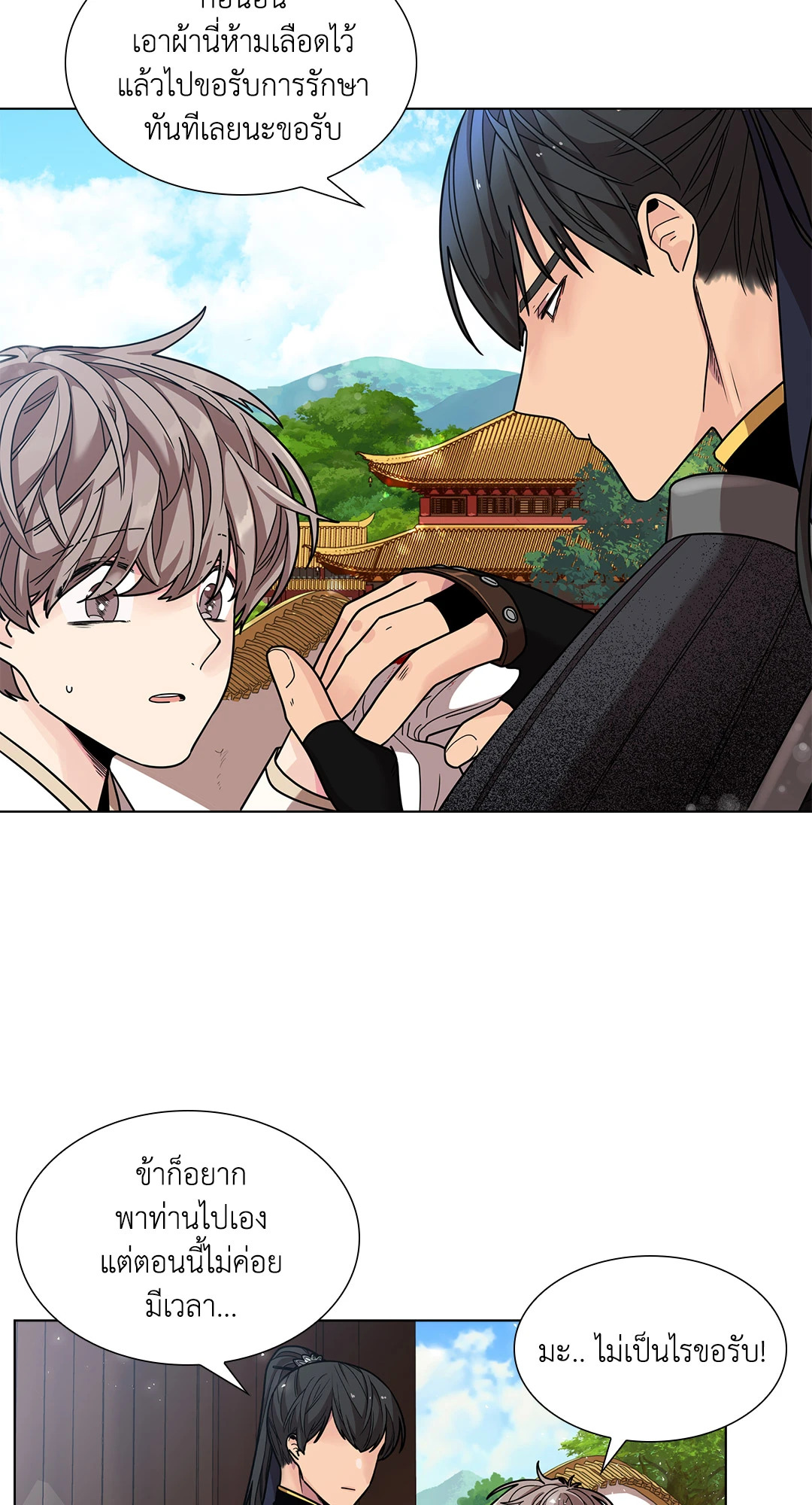 หน้า 22