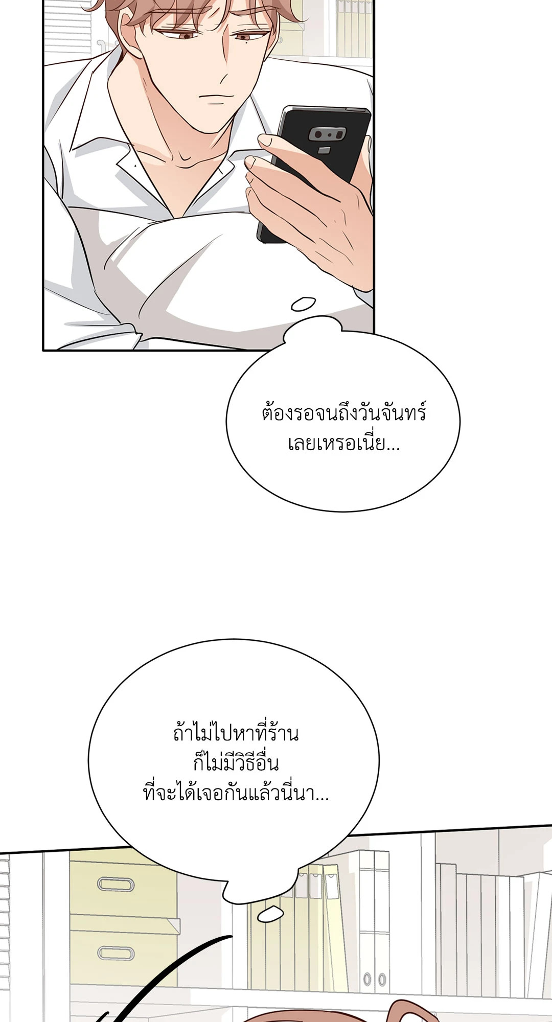 หน้า 50