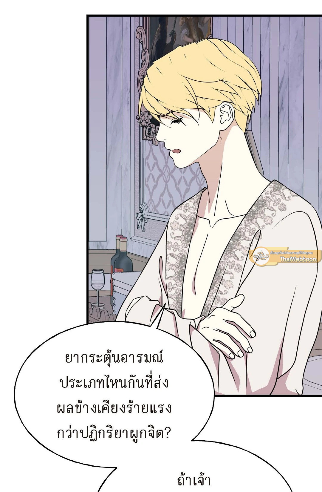 หน้า 19