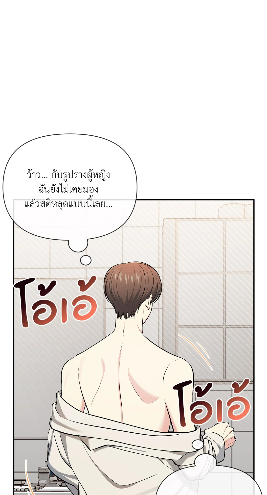 หน้า 56
