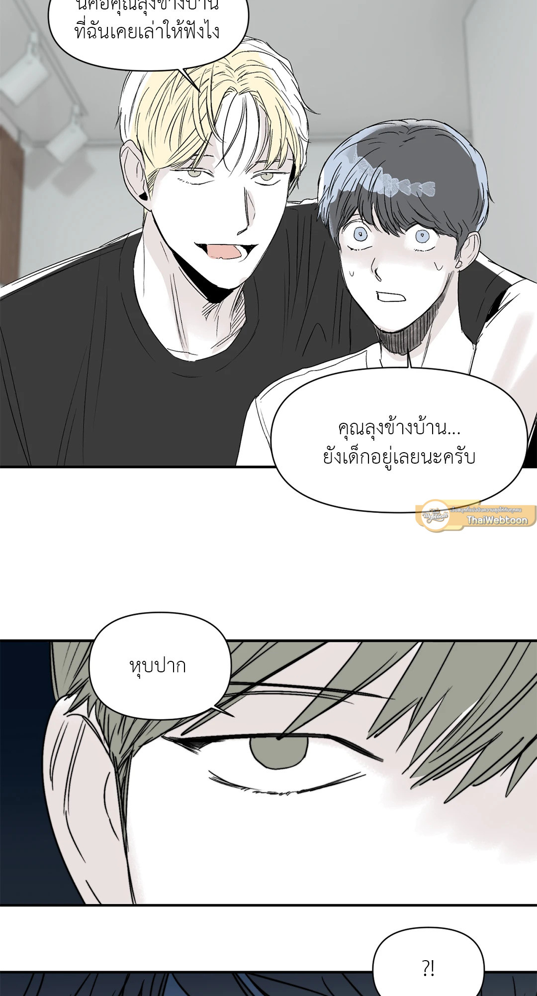 หน้า 37