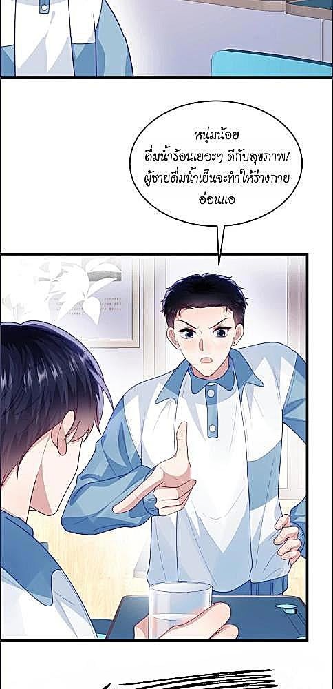 หน้า 26