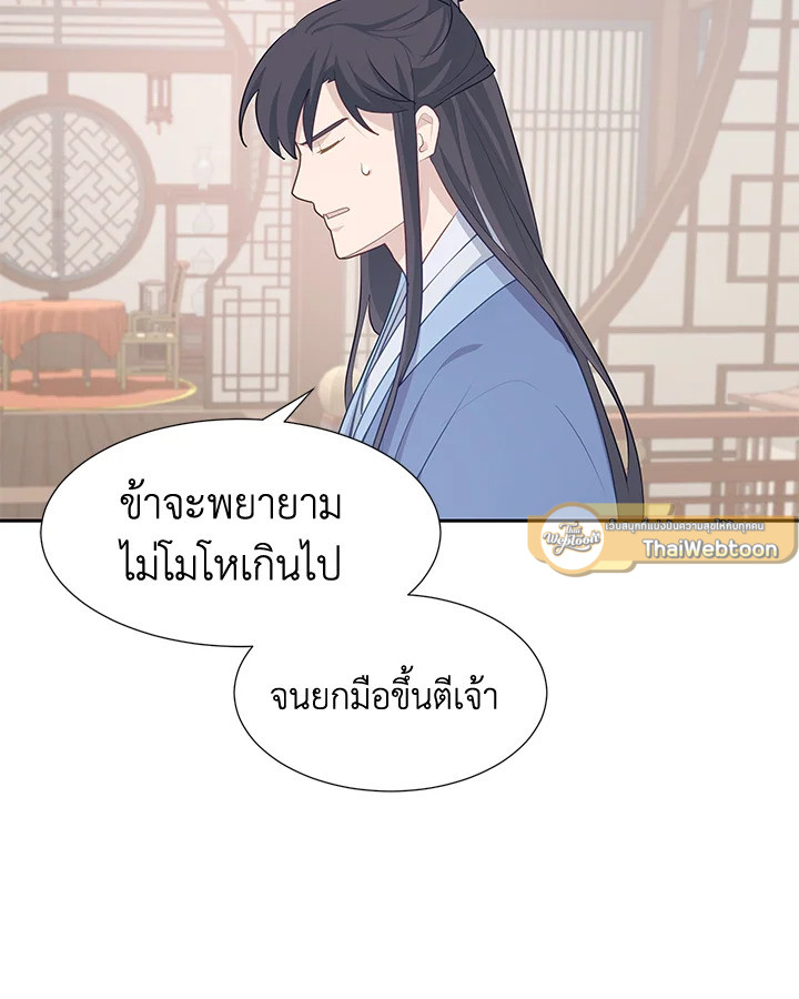 หน้า 97