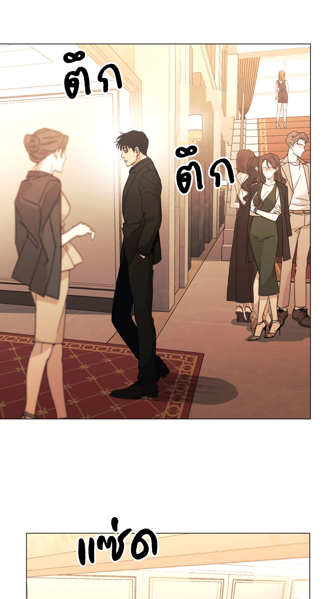 หน้า 88