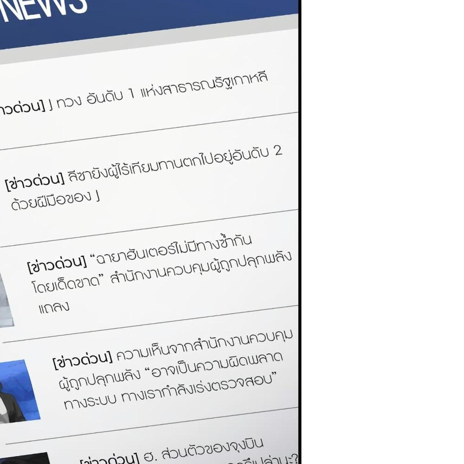 หน้า 132