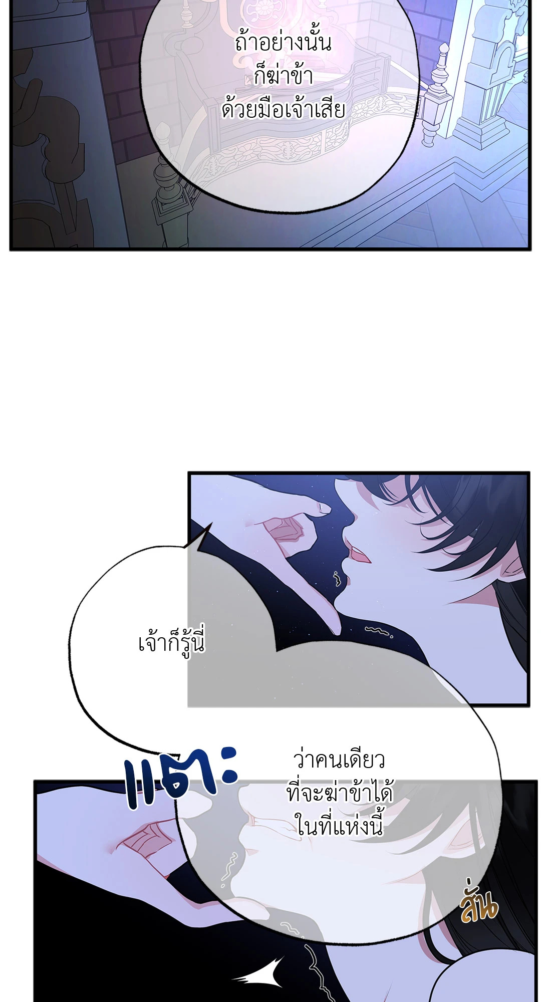 หน้า 71