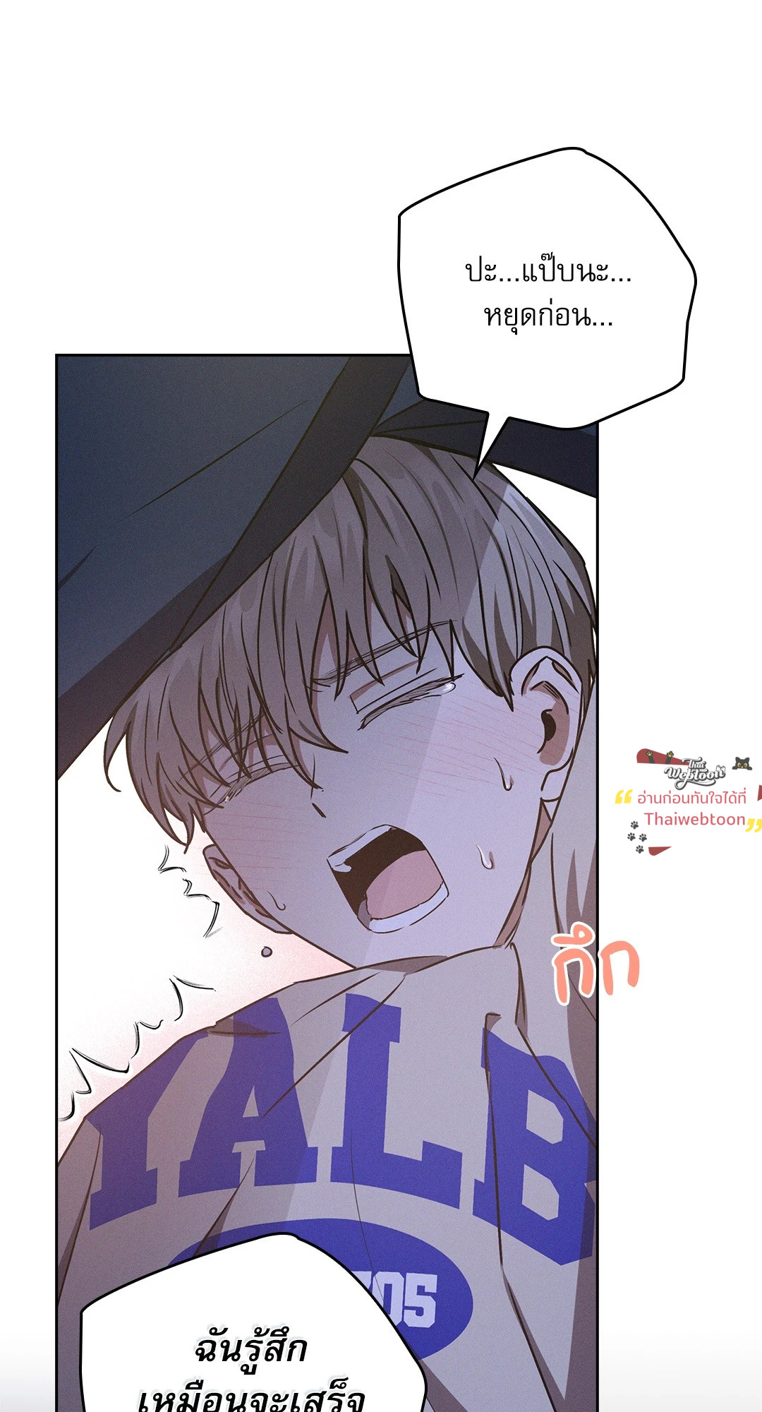 หน้า 79