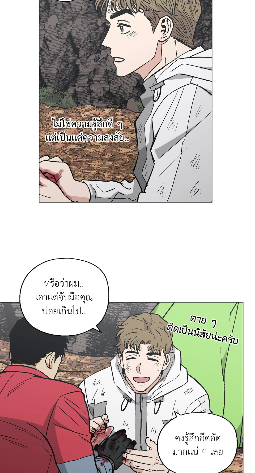 หน้า 50