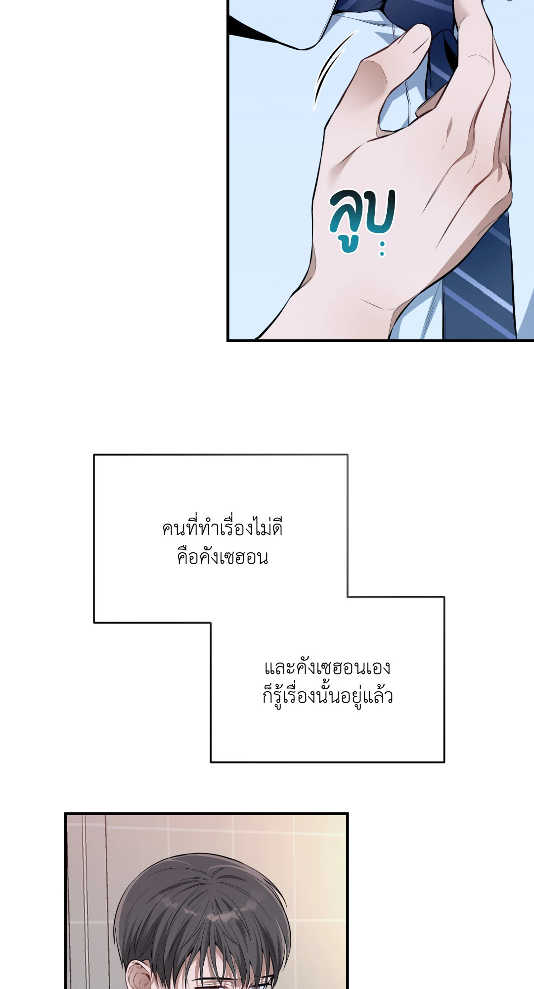 หน้า 29