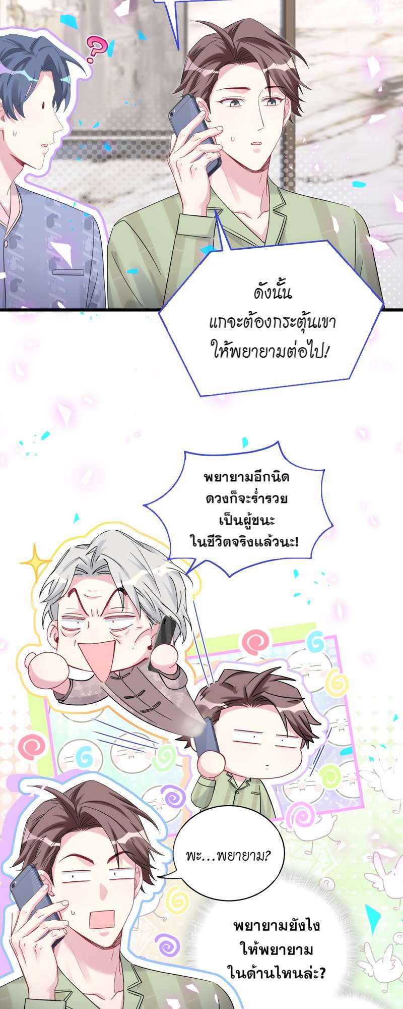 หน้า 33
