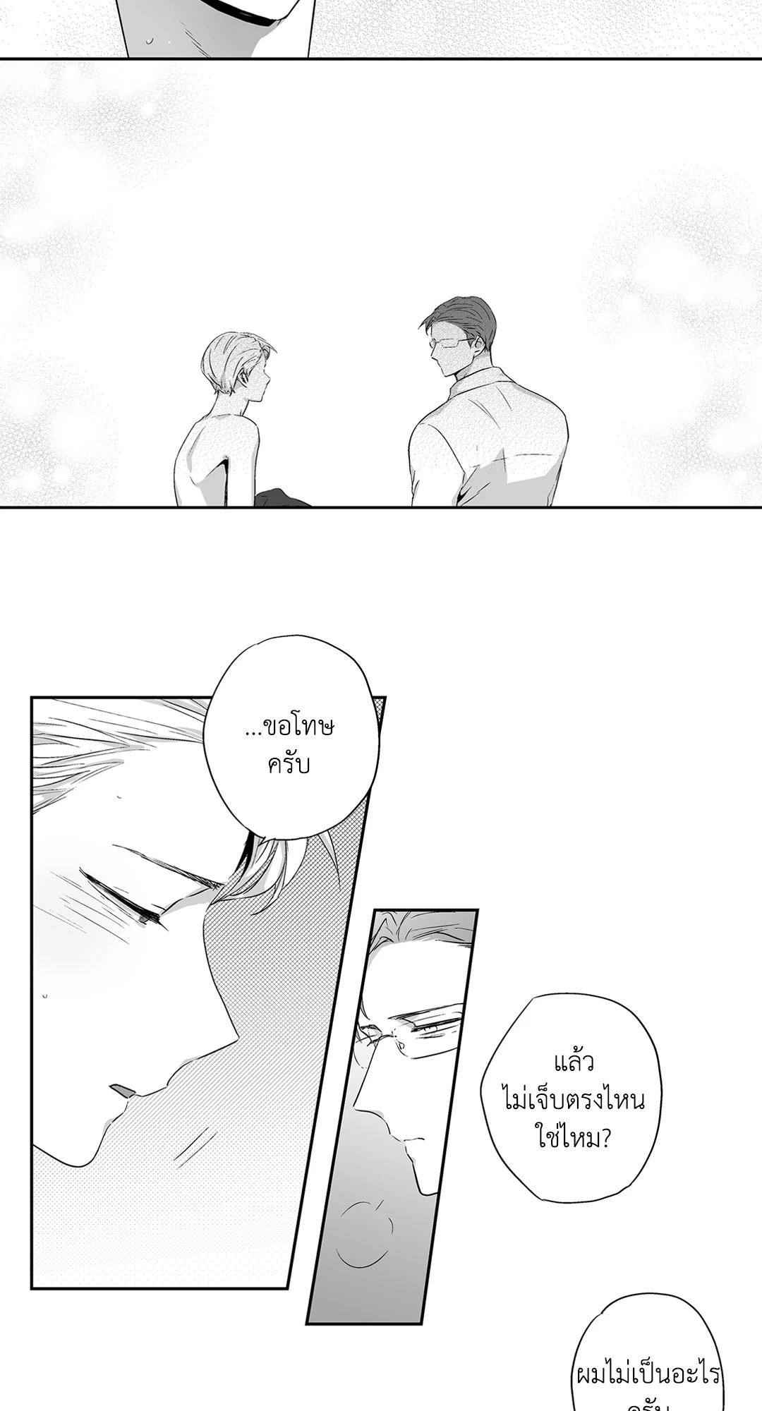 หน้า 24