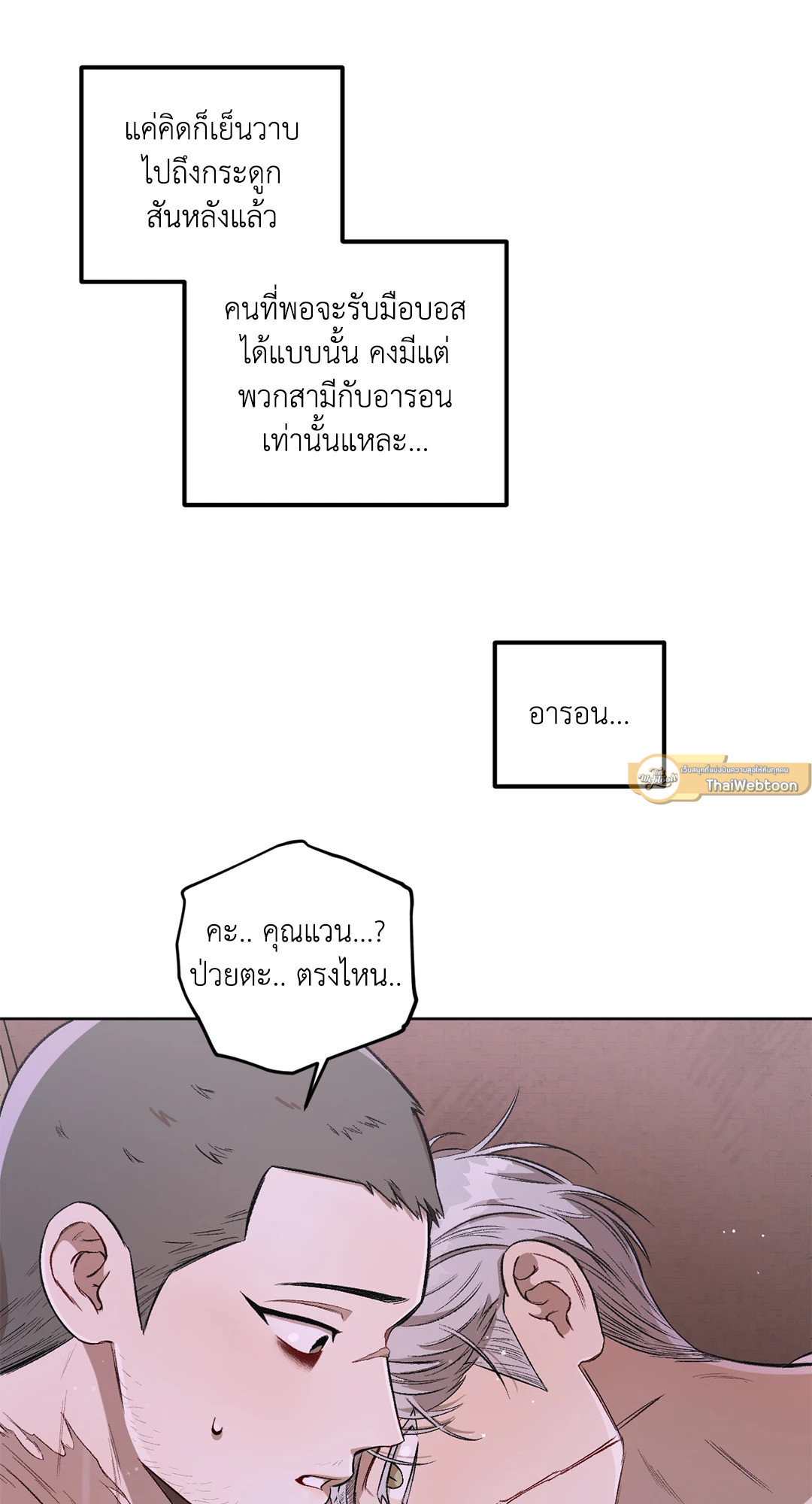 หน้า 72