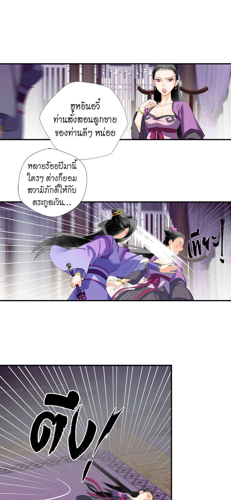 หน้า 22