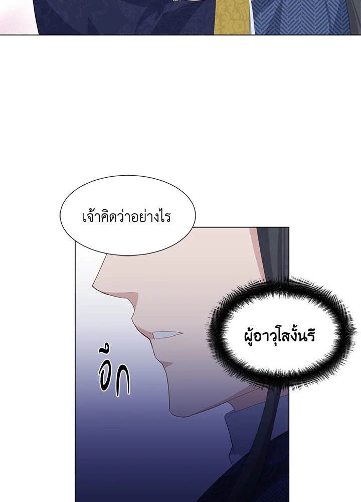 หน้า 53