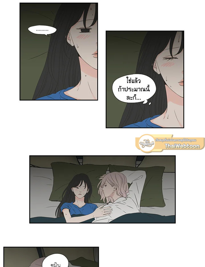 หน้า 25