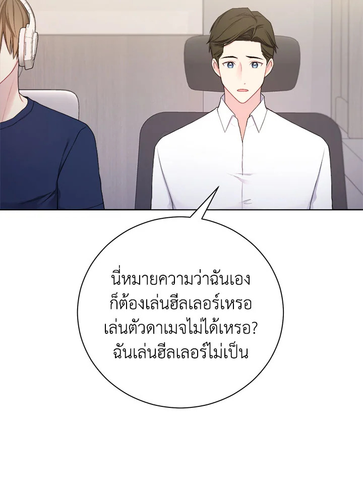 หน้า 50